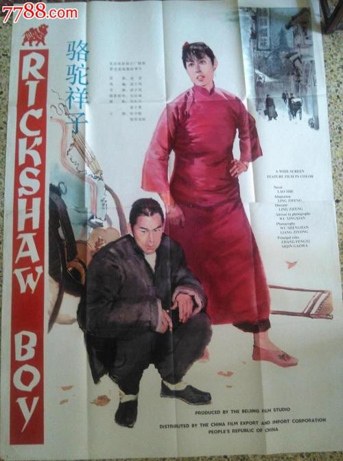 清川女子大学硕士毕业证